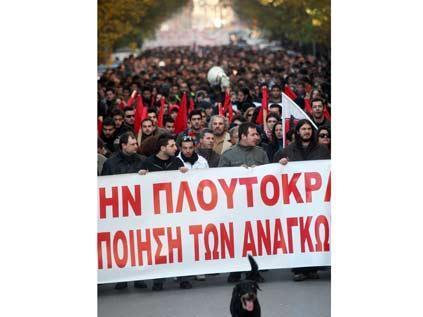 Yunanistanda genel grev