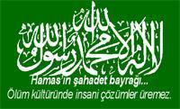 Türkiye ve İsrail