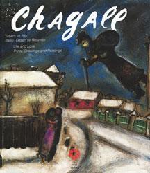Chagall’in fırçasıyla âşıklar uçuşur