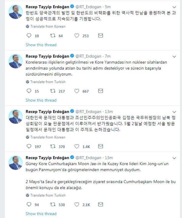 Cumhurbaşkanı Erdoğandan Kore açıklaması: Memnuniyet duydum