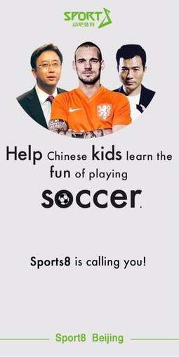 Wesley Sneijder, Çinli teknik adam yetiştirecek
