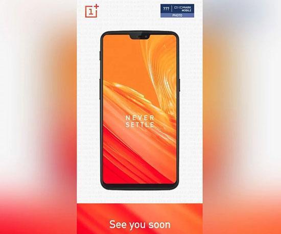 OnePlus 6nın büyük ekranını gösteren görseller ortaya çıktı