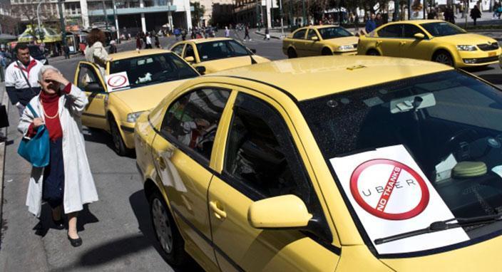 Η Uber διακόπτει τη λειτουργία της στην Αθήνα μετά από νομικό περιορισμό – Technology News