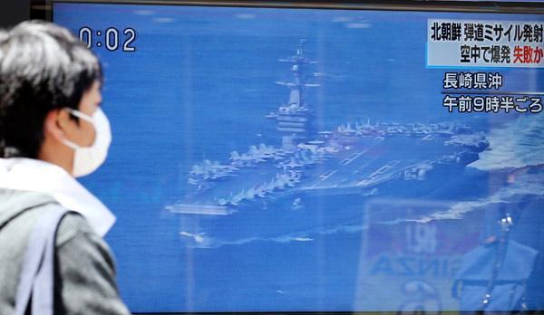 ABD uçak gemisi Japonya kıyısına ulaştı Ve başladılar...