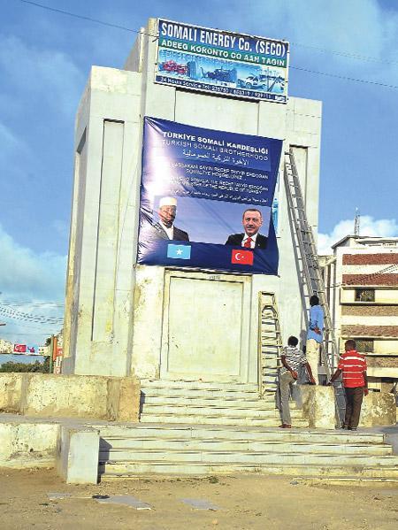Somali ziyareti tarihi jest olacak