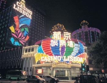 Çinlilerin Las Vegası