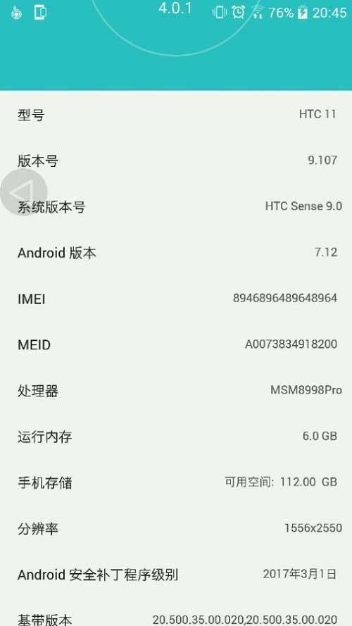 HTC 11’in teknik özellikleri ortaya çıktı