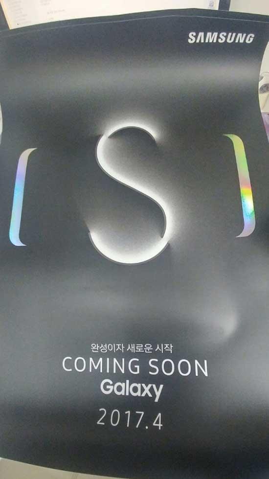 Galaxy S8in yeni posteri çıkış tarihini doğruladı