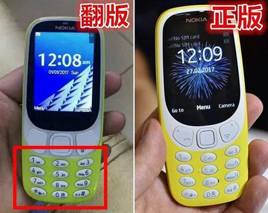 Efsane telefon Nokia 3310un klonunu yaptılar