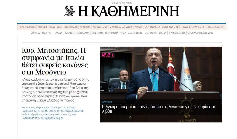 Son dakika... Yunanistan hayal görüyor Haritaya bak...