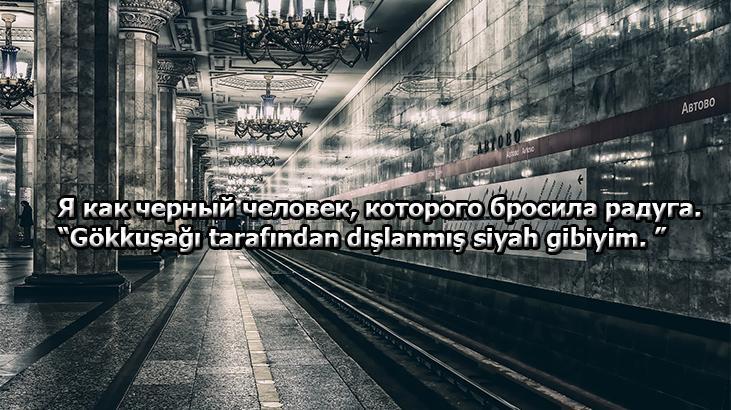 Rusça Sözler 2026: Rusça Dilinde Söylenmiş Güzel, Etkileyici Ve Duygusal Aşk Sözleri (Türkçe Anlamları İle)