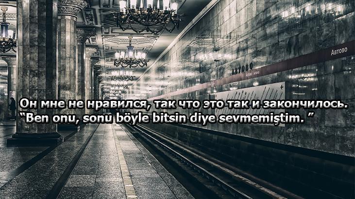 Rusça Sözler 2026: Rusça Dilinde Söylenmiş Güzel, Etkileyici Ve Duygusal Aşk Sözleri (Türkçe Anlamları İle)