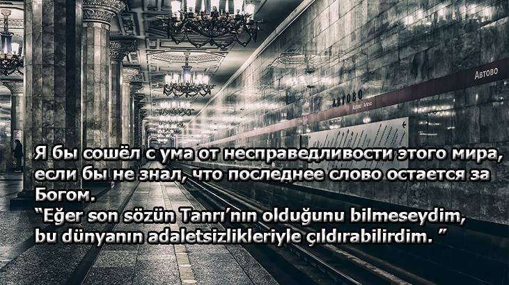 Rusça Sözler 2026: Rusça Dilinde Söylenmiş Güzel, Etkileyici Ve Duygusal Aşk Sözleri (Türkçe Anlamları İle)