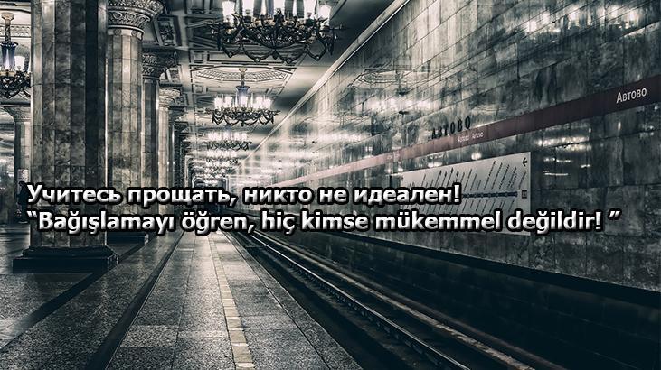 Rusça Sözler 2026: Rusça Dilinde Söylenmiş Güzel, Etkileyici Ve Duygusal Aşk Sözleri (Türkçe Anlamları İle)