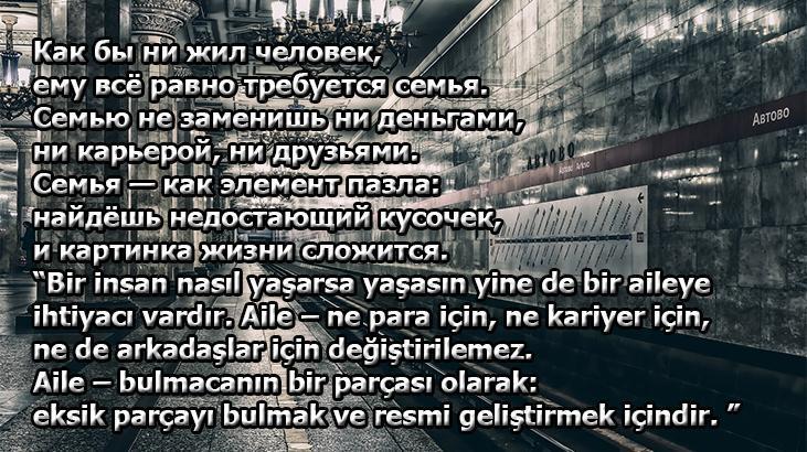 Rusça Sözler 2026: Rusça Dilinde Söylenmiş Güzel, Etkileyici Ve Duygusal Aşk Sözleri (Türkçe Anlamları İle)
