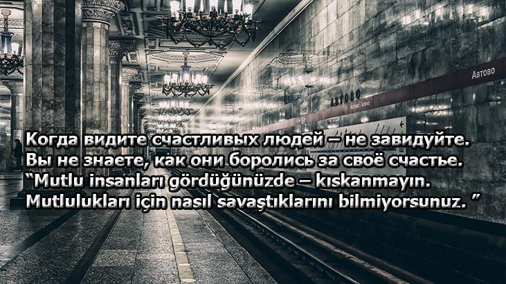 Rusça Sözler 2026: Rusça Dilinde Söylenmiş Güzel, Etkileyici Ve Duygusal Aşk Sözleri (Türkçe Anlamları İle)