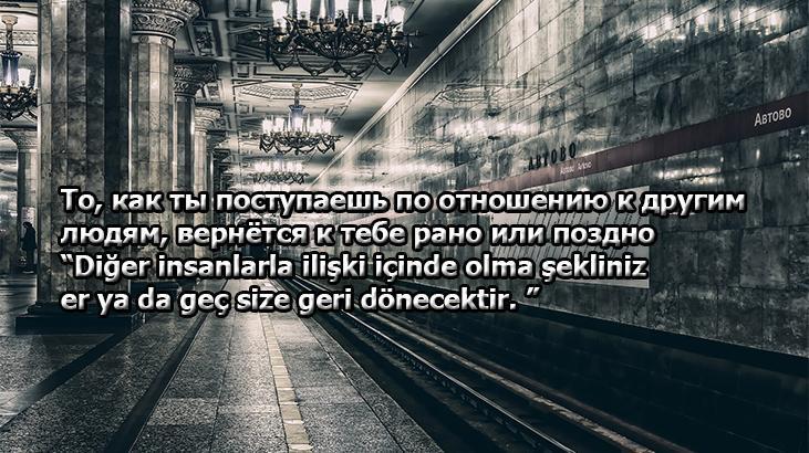 Rusça Sözler 2026: Rusça Dilinde Söylenmiş Güzel, Etkileyici Ve Duygusal Aşk Sözleri (Türkçe Anlamları İle)