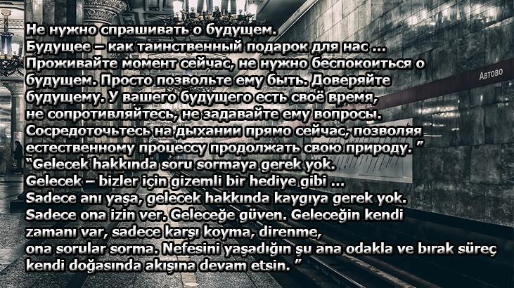 Rusça Sözler 2026: Rusça Dilinde Söylenmiş Güzel, Etkileyici Ve Duygusal Aşk Sözleri (Türkçe Anlamları İle)