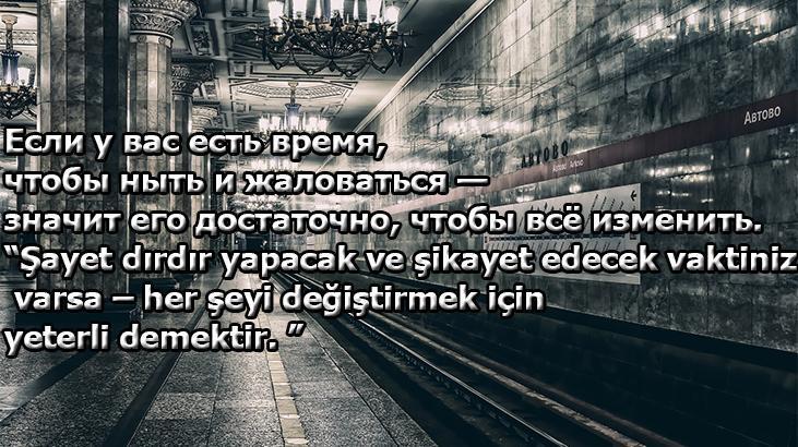 Rusça Sözler 2026: Rusça Dilinde Söylenmiş Güzel, Etkileyici Ve Duygusal Aşk Sözleri (Türkçe Anlamları İle)