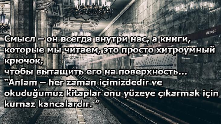 Rusça Sözler 2026: Rusça Dilinde Söylenmiş Güzel, Etkileyici Ve Duygusal Aşk Sözleri (Türkçe Anlamları İle)