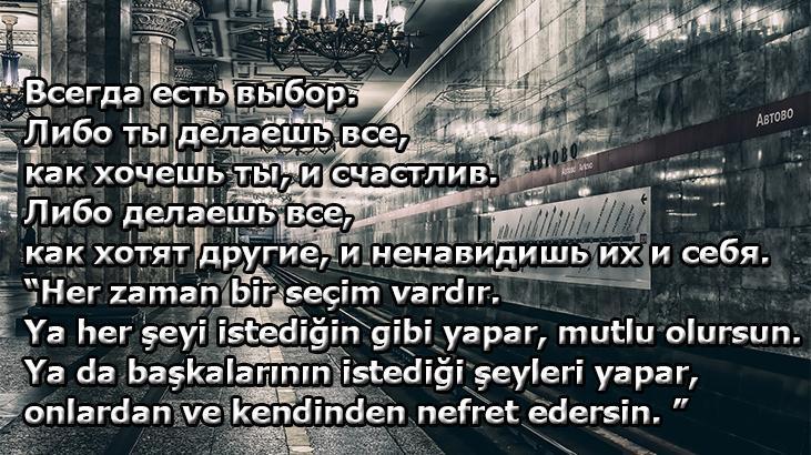 Rusça Sözler 2026: Rusça Dilinde Söylenmiş Güzel, Etkileyici Ve Duygusal Aşk Sözleri (Türkçe Anlamları İle)
