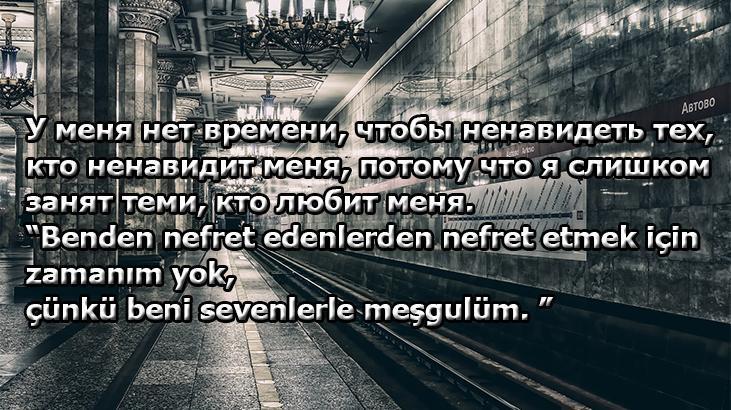 Rusça Sözler 2026: Rusça Dilinde Söylenmiş Güzel, Etkileyici Ve Duygusal Aşk Sözleri (Türkçe Anlamları İle)
