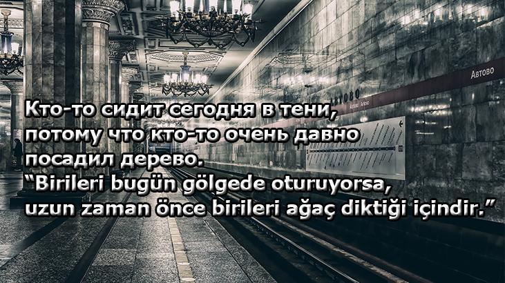 Rusça Sözler 2026: Rusça Dilinde Söylenmiş Güzel, Etkileyici Ve Duygusal Aşk Sözleri (Türkçe Anlamları İle)