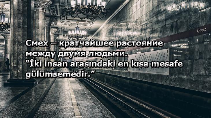 Rusça Sözler 2026: Rusça Dilinde Söylenmiş Güzel, Etkileyici Ve Duygusal Aşk Sözleri (Türkçe Anlamları İle)