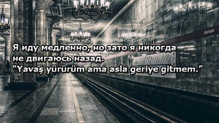 Rusça Sözler 2026: Rusça Dilinde Söylenmiş Güzel, Etkileyici Ve Duygusal Aşk Sözleri (Türkçe Anlamları İle)