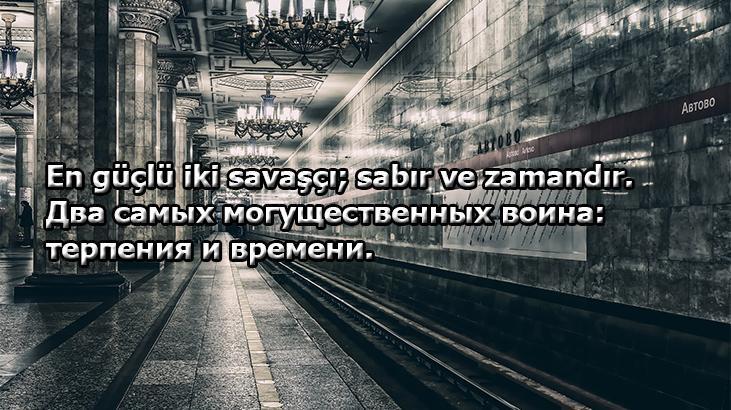 Rusça Sözler 2026: Rusça Dilinde Söylenmiş Güzel, Etkileyici Ve Duygusal Aşk Sözleri (Türkçe Anlamları İle)