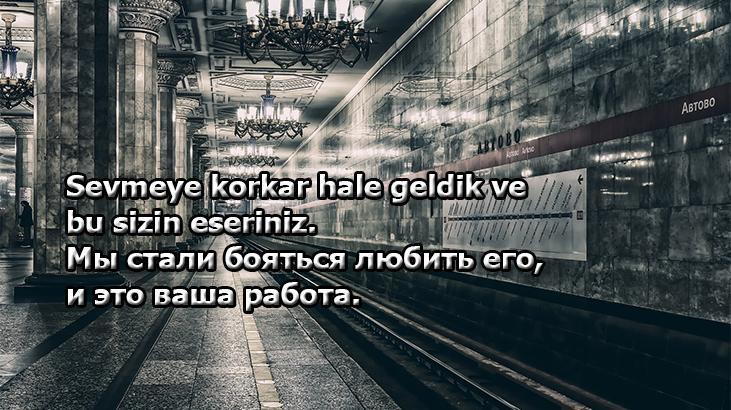 Rusça Sözler 2026: Rusça Dilinde Söylenmiş Güzel, Etkileyici Ve Duygusal Aşk Sözleri (Türkçe Anlamları İle)