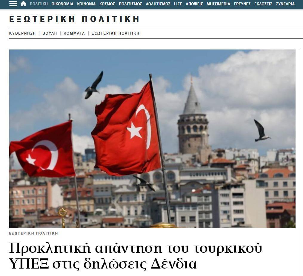 Dünyaya duyurdu: Türkiyenin savaş tehdidi altındayız