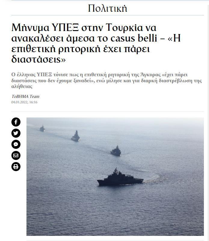 Dünyaya duyurdu: Türkiyenin savaş tehdidi altındayız