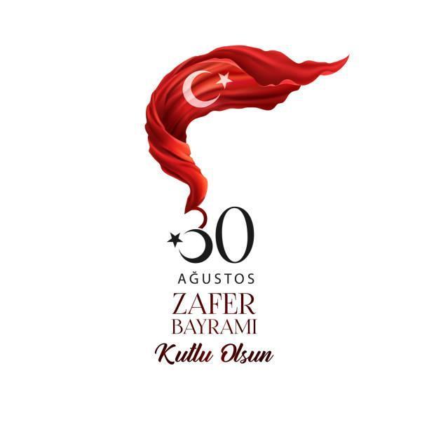 30 AĞUSTOS ZAFER BAYRAMI MESAJLARI- SÖZLERİ 2022 | Resimli, Kısa-uzun ...