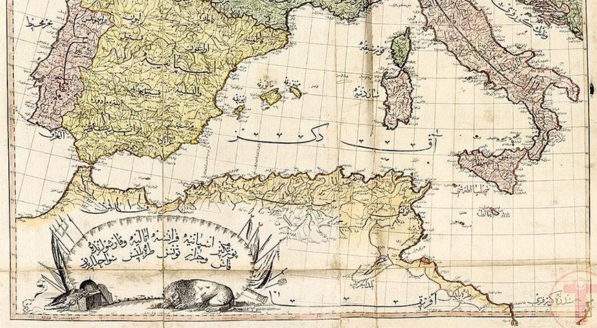 Ο πρώτος έντυπος άτλαντας του οθωμανικού και του ισλαμικού κόσμου: Cedid Atlas