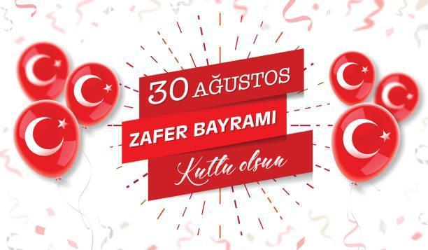30 AĞUSTOS ZAFER BAYRAMI MESAJLARI & SÖZLERİ || Bugünün anlam ve önemine yakışan 30 Ağustos Zafer Bayramı mesajları ve sözleri 2024