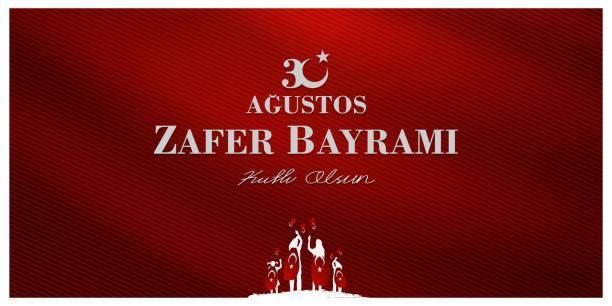 30 AĞUSTOS ZAFER BAYRAMI MESAJLARI & SÖZLERİ || Bugünün anlam ve önemine yakışan 30 Ağustos Zafer Bayramı mesajları ve sözleri 2024