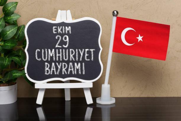 29 EKİM CUMHURİYET BAYRAMI RESMİ TATİL Mİ
