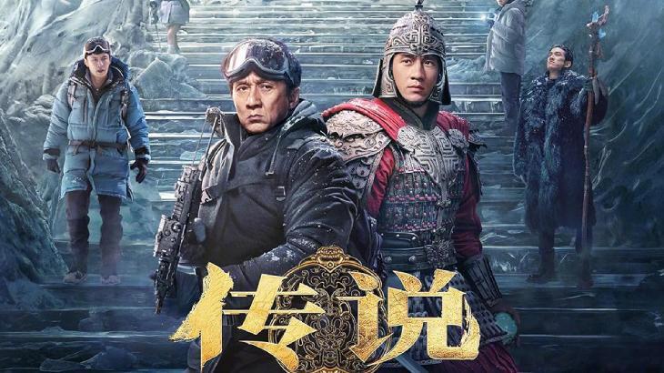 Jackie chan bebek filmi