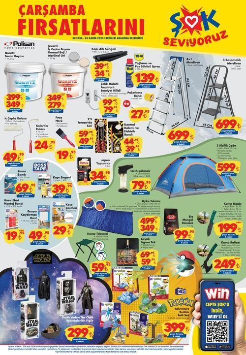 BUGÜNKÜ ŞOK AKTÜEL İNDİRİM KATALOĞU: 30 Ekim - 5 Kasım 2024 bu hafta Çarşamba ŞOK market kataloğu indirimli ürün fiyatları BUGÜNKÜ ŞOK AKTÜEL İNDİRİM KATALOĞU: 30 Ekim - 5 Kasım 2024 bu hafta Çarşamba ŞOK market kataloğu indirimli ürün fiyatları
