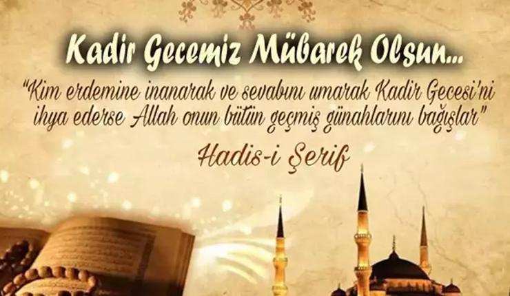 EN GÜZEL DUALI VE HADİSLİ KADİR GECESİ MESAJLARI - SÖZLERİ 🤲🏻 2025 Kadir Gecesi için resimli sözler, mesajlar