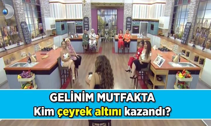 BİRİNCİYİ KURA BELİRLEDİ 👰🏻 Gelinim Mutfakta bugün kim çeyrek altını aldı 9 Ekim 2025 Gelinim Mutfakta yarışmasında kim birinci oldu İşte günlük puan durumu BİRİNCİYİ KURA BELİRLEDİ 👰🏻 Gelinim Mutfakta bugün kim çeyrek altını aldı 9 Ekim 2025 Gelinim Mutfakta yarışmasında kim birinci oldu İşte günlük puan durumu