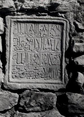 23 yıldır arıyorlardı Paha biçilemeyen miras ortaya çıktı: Türk tarihi açısından çok önemli