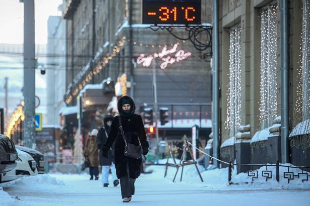 Sanki buzul çağı Soğuk rekoru kırıldı, kat kat giyinerek sokağa çıkıyorlar