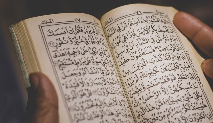 2026 RAMAZAN NE ZAMAN BAŞLIYOR