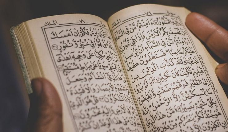 İFTAR DUASI TÜRKÇE OKUNUŞU VE ANLAMI