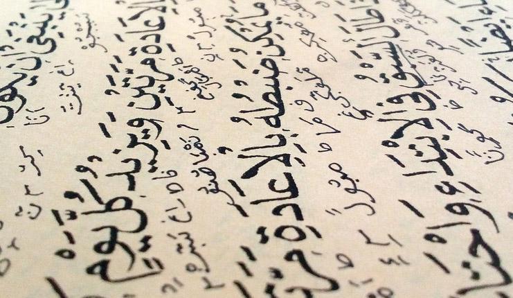 İFTAR DUASI ARAPÇA OKUNUŞU