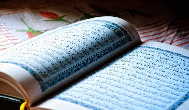 RAMAZAN BAYRAMI NE ZAMAN