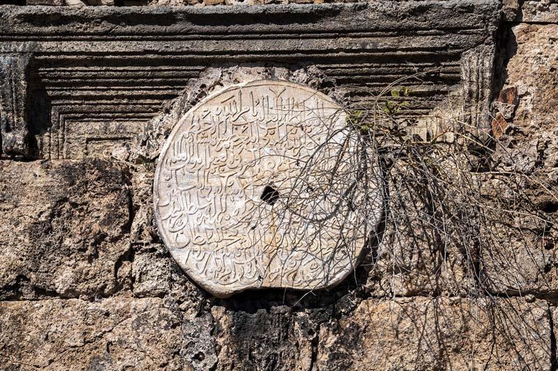 DUVARLARDA SAKLI 800 YILLIK KİTABELER