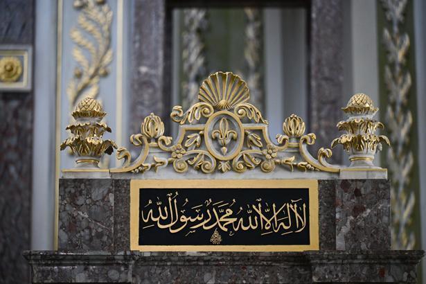 İstanbul’da Ramazan’ın en manevi adresi Hırka-i Şerif Camisi’nde asırlık ziyaret geleneği